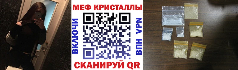 Купить наркотики Остров Гашиш Псилоцибиновые грибы Амфетамин Конопля Меф Бутират Кокаин А ПВП