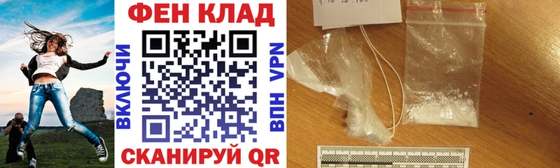 продажа наркотиков  дарк нет как зайти  АМФЕТАМИН Розовый  Остров 