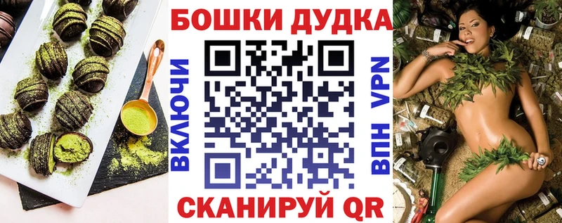 Печенье с ТГК конопля  Остров 