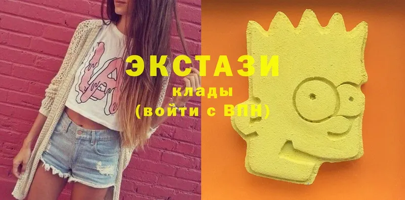 omg как зайти  Остров  ЭКСТАЗИ XTC 