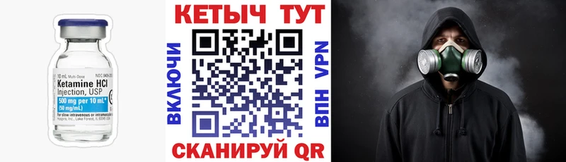 Кетамин ketamine  даркнет сайт  Остров 