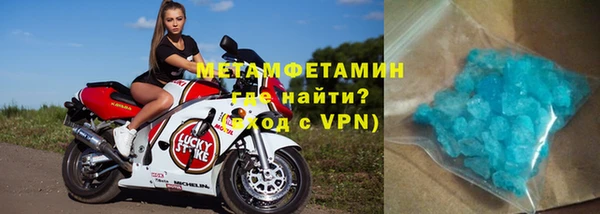 соль ск Новозыбков