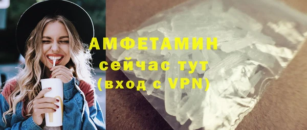 мефедрон VHQ Новокубанск