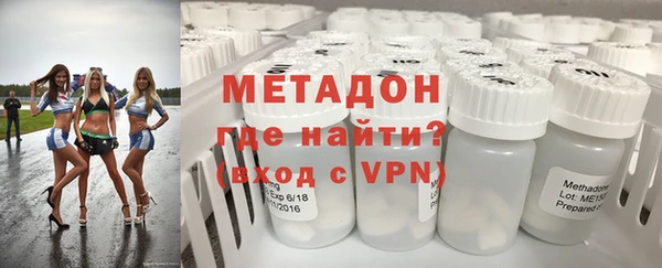 соль ск Новозыбков