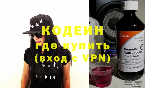 гашишное масло Нефтекумск