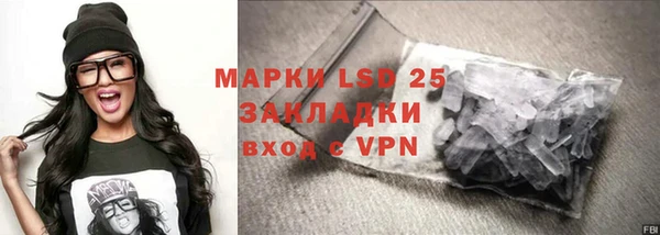 мефедрон VHQ Новокубанск
