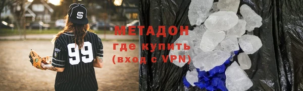 героин Новодвинск