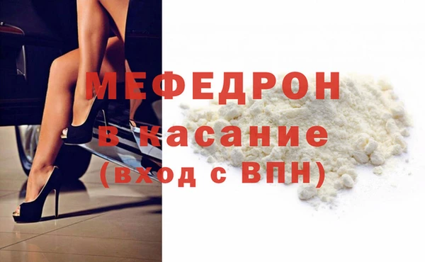 мефедрон VHQ Новокубанск
