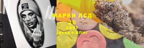 spice Нефтегорск