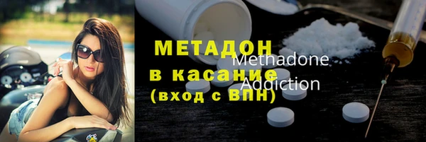 героин Новодвинск