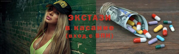 мефедрон VHQ Новокубанск