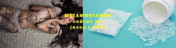 герыч Белая Холуница