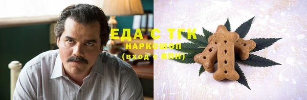 гашишное масло Нефтекумск