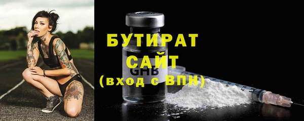 дурь Белая Калитва
