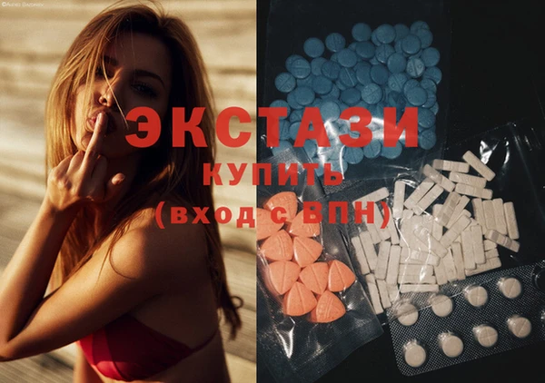 мефедрон VHQ Новокубанск