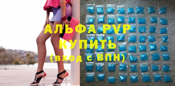 мефедрон VHQ Новокубанск