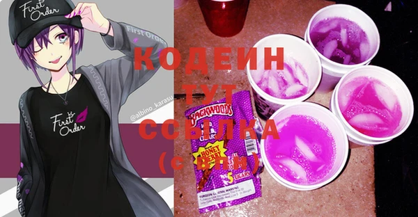стафф Бежецк
