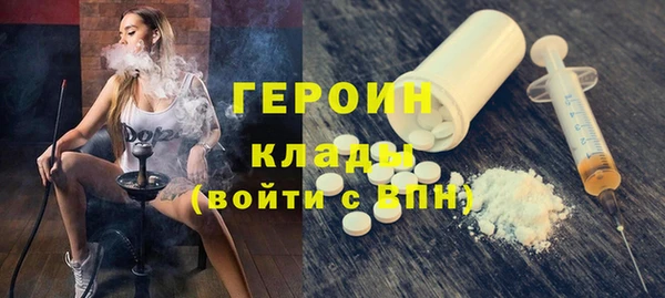 героин Новодвинск