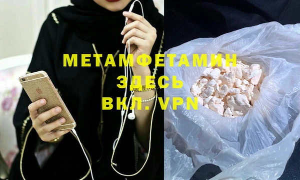 соль ск Новозыбков