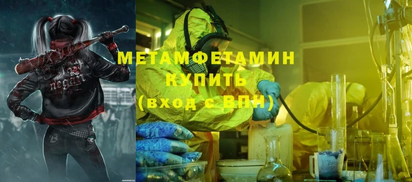 соль ск Новозыбков