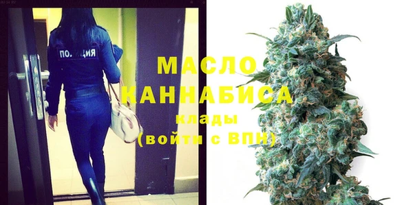 мефедрон VHQ Новокубанск