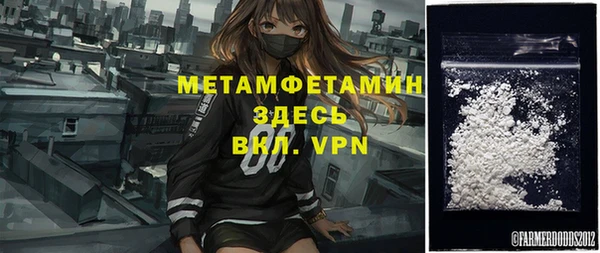 spice Нефтегорск