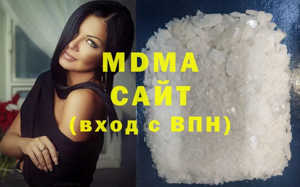 мефедрон VHQ Новокубанск