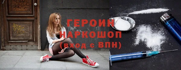 соль ск Новозыбков