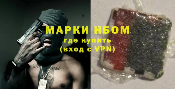 spice Нефтегорск