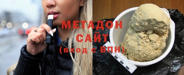 героин Новодвинск