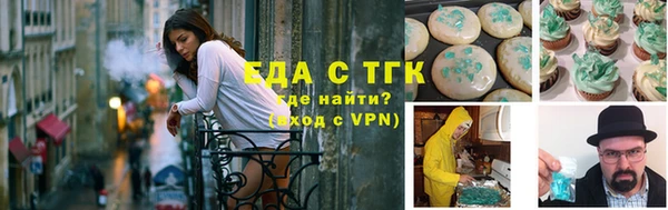 мефедрон VHQ Новокубанск