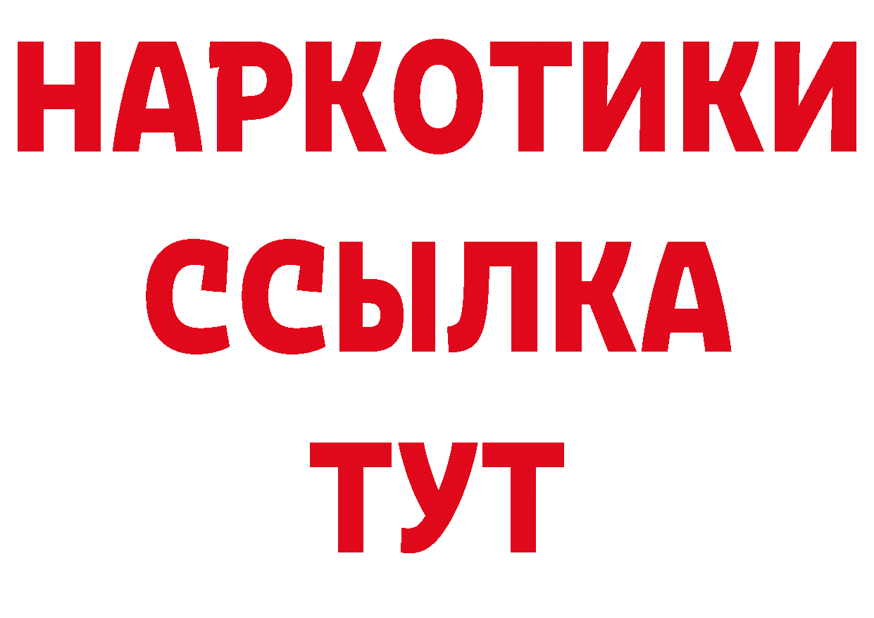 Виды наркоты даркнет состав Остров