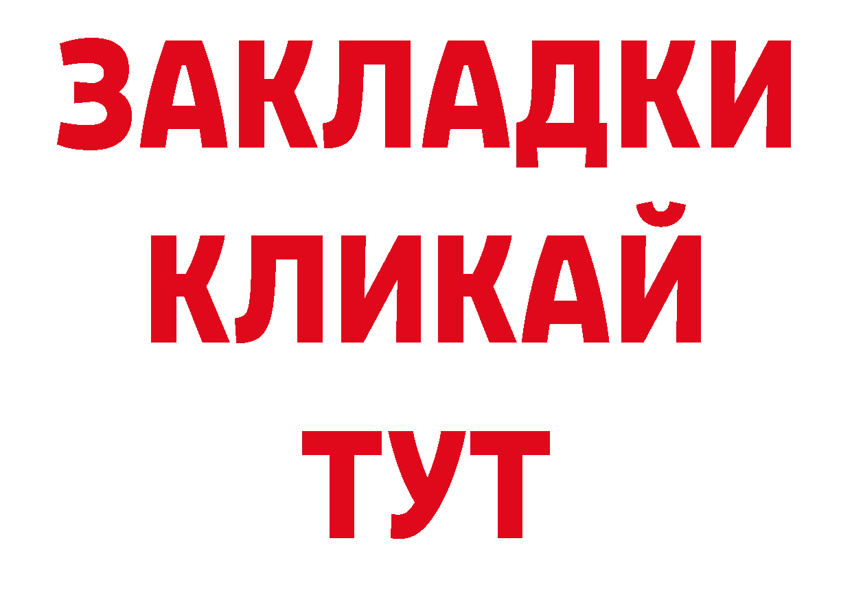 Кодеиновый сироп Lean напиток Lean (лин) ссылки это hydra Остров