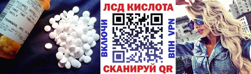 mega как войти  Остров  ЛСД экстази ecstasy 