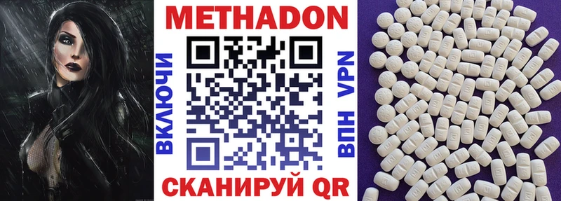 МЕТАДОН мёд  наркошоп  Остров 