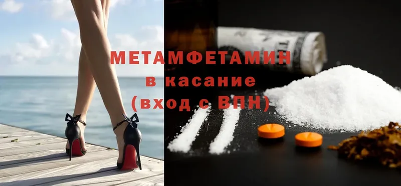 Метамфетамин Декстрометамфетамин 99.9%  Остров 