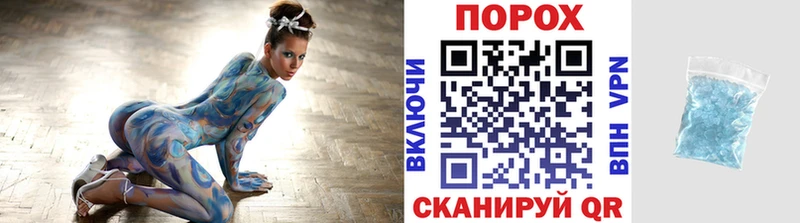 Первитин винт  даркнет как зайти  Остров 
